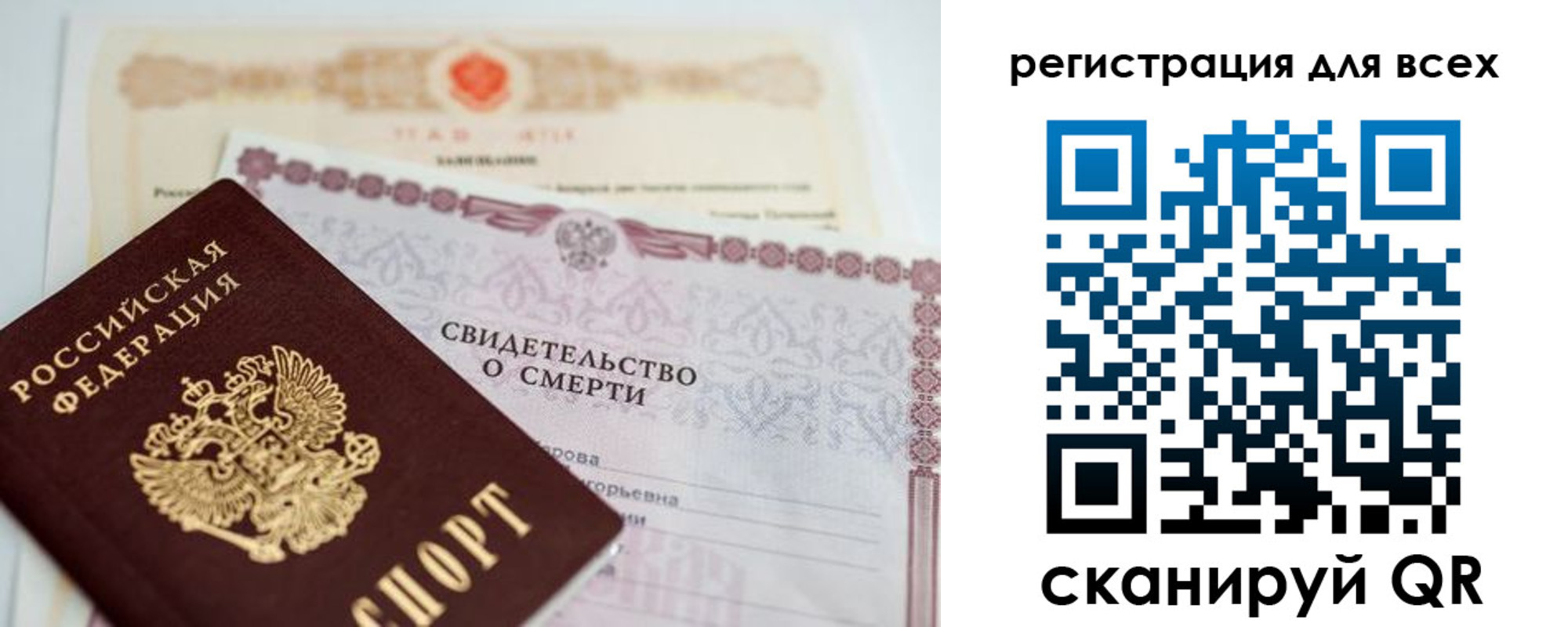 временная регистрация госуслуги в Уварово